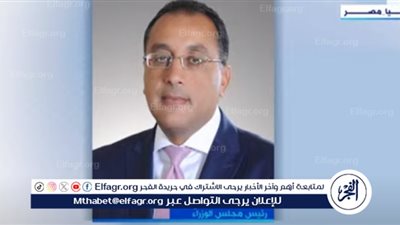 عاجل| مصطفى مدبولي يتفقد أعمال تطوير مدخل المنطقة الأثرية بهضبة الأهرام