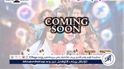 طرح البوستر التشويقي لفيلم «توب ترند T.T» لـ مصطفى أبو سريع قبل عرضه قريبًا