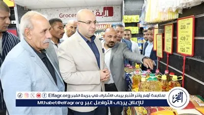 محافظ بني سويف يتفقد سلاسل تجارية للاطمئنان على توافر السلع الأساسية