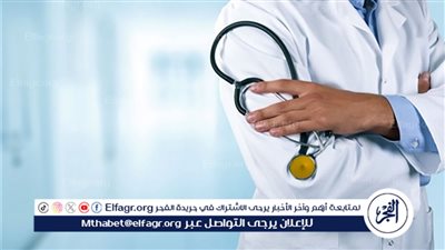 9 اختصاصات لمجلس إدارة صندوق الطوارئ الطبية بالقانون الجديد 