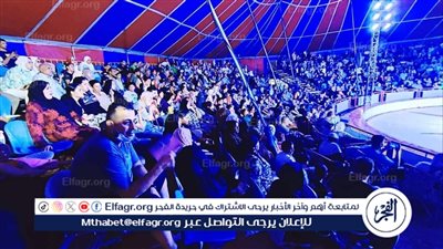 إقبال جماهيري كبير على عروض السيرك القومي بجمصة ضمن نشاط وزارة الثقافة الصيفي