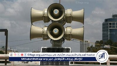 عاجل| إعلام إسرائيلي: صفارات الإنذار تدوي في كريات شمونه وكفار جلعادي بالجليل