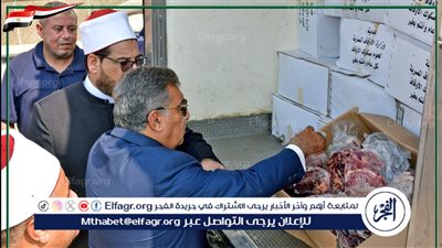 محافظ الدقهلية يشهد استلام دفعة جديدة من لحوم الأضاحي 