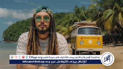 الجريني يطرح أغنيته الجديدة 