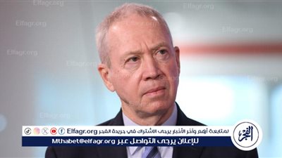 عاجل من وزير الدفاع الإسرائيلي بشأن الرد على التهديدات في كل الساحات القريبة والبعيدة