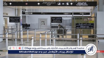 عنصر أمني لبناني يضرب مسافرا في مطار رفيق الحريري الدولي بعد إشكال بينهما 