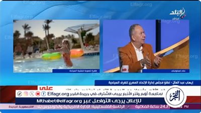 عضو الغرف السياحية يكشف عن مشاكل القطاع وأدوات تنشيطية (فيديو)