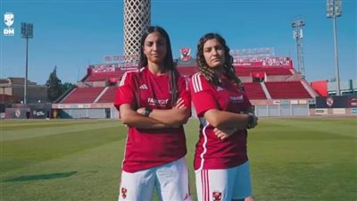 الأهلي يعلن إنضمام ندين غازي وأمنية سمير لصفوف فريق الكرة النسائية