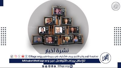 مصر في 24 ساعة| آخر أخبار بعثة مصر في أولمبياد باريس.. ورد وزير الرياضة على سلوك 