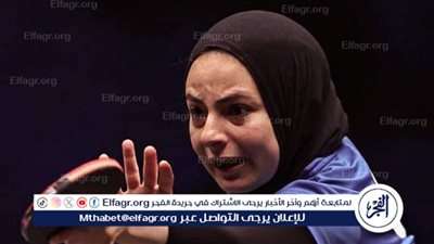 دينا مشرف تتأهل لدور الـ32 في منافسات تنس الطاولة من بطولة أولمبياد باريس