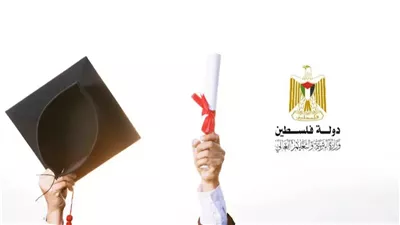 نتيجتك الآن..توجيهي فلسطين /www.psge.ps الثانوية العامة 2024