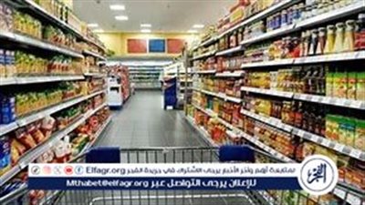 تباين أسعار السلع الأساسية في الأسواق اليوم الأحد 28 يوليو 2024