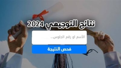 عاجل- التعليم بـ فلسطين: 39 ألف طالب ثانوية عامة من قطاع غزة لم يتقدّموا لامتحان الثانوية العامة هذا العام واستشهد منهم 10 آلاف و400 معلم