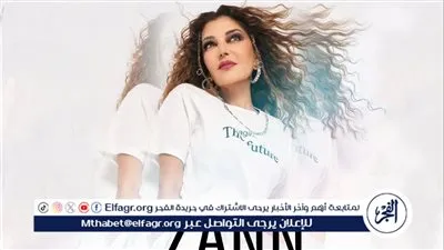 سميرة سعيد تفاجئ جمهورها وتطرح 