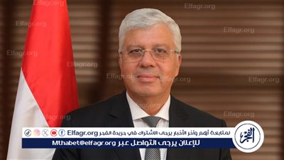 التعليم العالي: للمرة الثالثة خلال أسبوع غلق كيان وهمي جديد بمحافظة أسيوط