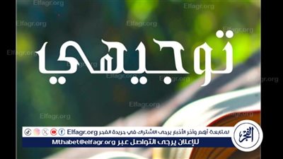 عاجل - أوائل الثانوية التوجيهي في فلسطين..استشهد منهم 450