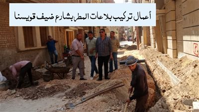 متابعة الأعمال الإنشائية للسوق الحضاري متعدد الطوابق 