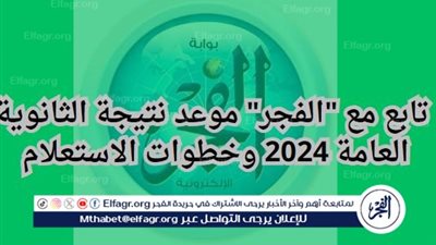 استعدادًا لظهورها.. تابع مع 