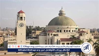 لوائح دراسية جديدة بكلية الحقوق جامعة القاهرة‏