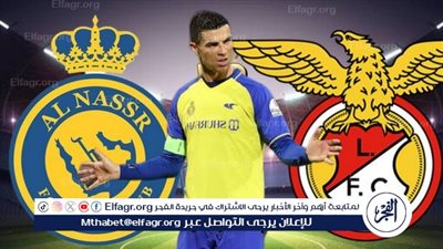 موعد مباراة النصر السعودي ولوسيتانو إيفورا الودية والقناة الناقلة