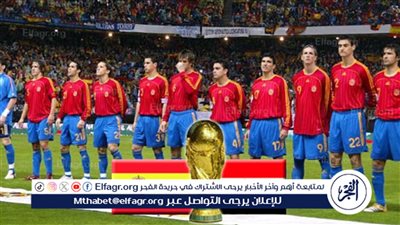 شاهد بالبث المباشر مباراة منتخب مصرالأولمبي vs إسبانيا SPAIN x EGYBT (0-0) في أولمبياد باريس