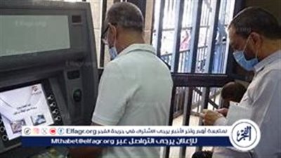  بمناسبة اليوم العالمي للشباب.. فتح حسابات توفير جديدة