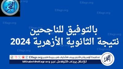 لحظة بلحظة.. 