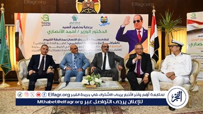 سكرتير عام الفيوم يشهد ختام البرنامج التدريبي 