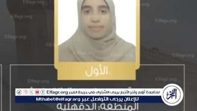 هبه محسن الأولى على الثانوية الأزهريّة ادبي: الدروس الخصوصية لا تصنع طالب متفوق