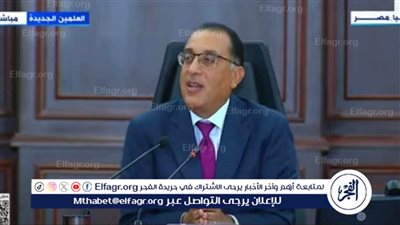 رئيس الوزراء: الدولة ملتزمة بسداد ديونها حتى في وقت الأزمات