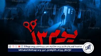 عرض فيلم 