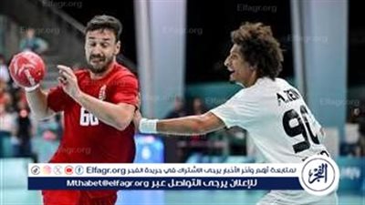 مواعيد مباريات كرة اليد اليوم في أولمبياد باريس 2024 والقنوات الناقلة