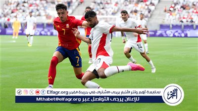 إبراهيم عادل يتألق أمام إسبانيا بثاني أهداف اللقاء