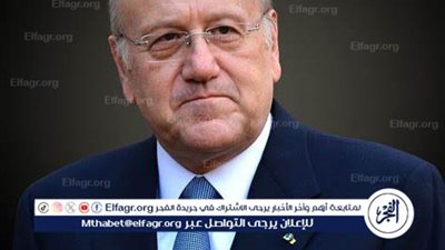 عاجل:- نجيب ميقاتي يدين اغتيال هنية ويعتبره تهديدًا للأمن العالمي