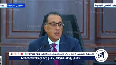 بعد إيقاف تخفيف الأحمال| تصريح مهم لـ رئيس الوزراء بشأن مواجهة سرقة الكهرباء