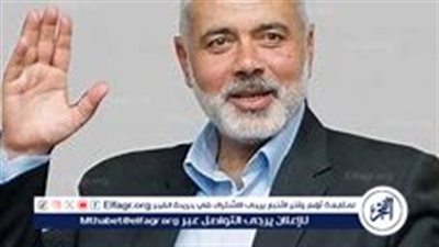 عاجل | الرئيس الإيراني: إيران تنعى شريكها في الأحزان والأفراح وقائد المقاومة الفلسطينية شهيد القدس إسماعيل هنية