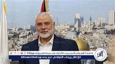 «الخارجية الروسية»: اغتيال هنية جريمة سياسية غير مقبولة على الإطلاق