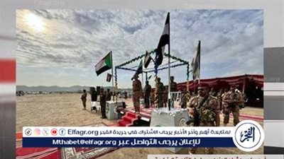 عاجل| 5 قتلى في استهداف موقع الاحتفال بتخريج دفعات جديدة من الجيش السوداني