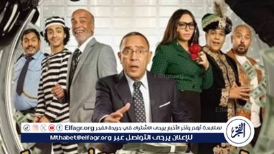 قبل عرضها بمهرجان العلمين.. تعرف على أسعار تذاكر مسرحية البنك سرقوه لـ أشرف عبد الباقي 