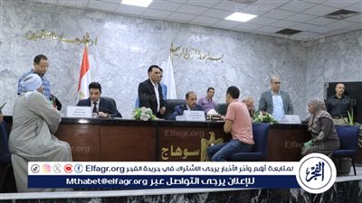 محافظ سوهاج يبحث شكاوى وطلبات المواطنين 