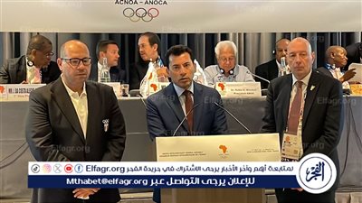 مصر تعرض ملف استضافة دورة الألعاب الإفريقية 2027 في اجتماعات الانوكا