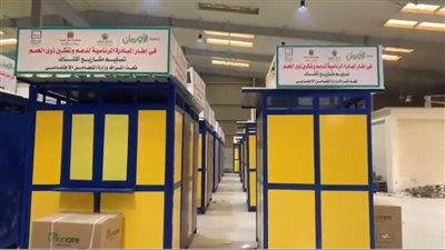 تسليم 68 كشكا مجهزا للآسر الأولى بالرعاية في أسوان