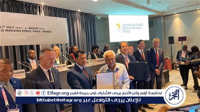 على هامش دورة الألعاب الأولمبية باريس 2024.. 