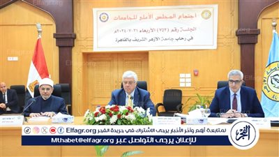 28 سبتمبر.. بدء الدراسة للعام الجديد بالجامعات والمعاهد