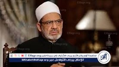 غدًا.. الأزهر يعقد احتفالية كبرى بمناسبة اليوم العالمي للغة العربية
