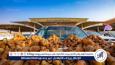 انطلاق كرنفال التمور في بريدة