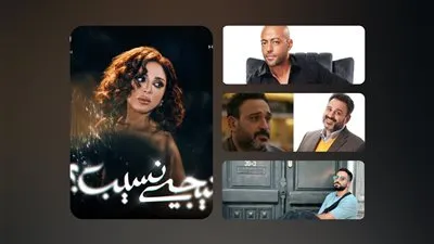 نجوم الفن يتركون بصمتهم في ألبوم 