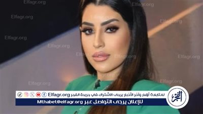 آيتن عامر تكشف عن موعد طرح أحدث أعمالها الغنائية 