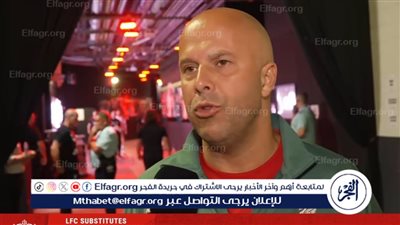 هل يظهر كييزا مع ليفربول أمام ميلان؟.. سلوت يُجيب