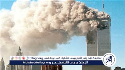 عاجل:- موافقة منفذي هجمات 11 سبتمبر على صفقة إقرار بالذنب للإفلات من الإعدام
